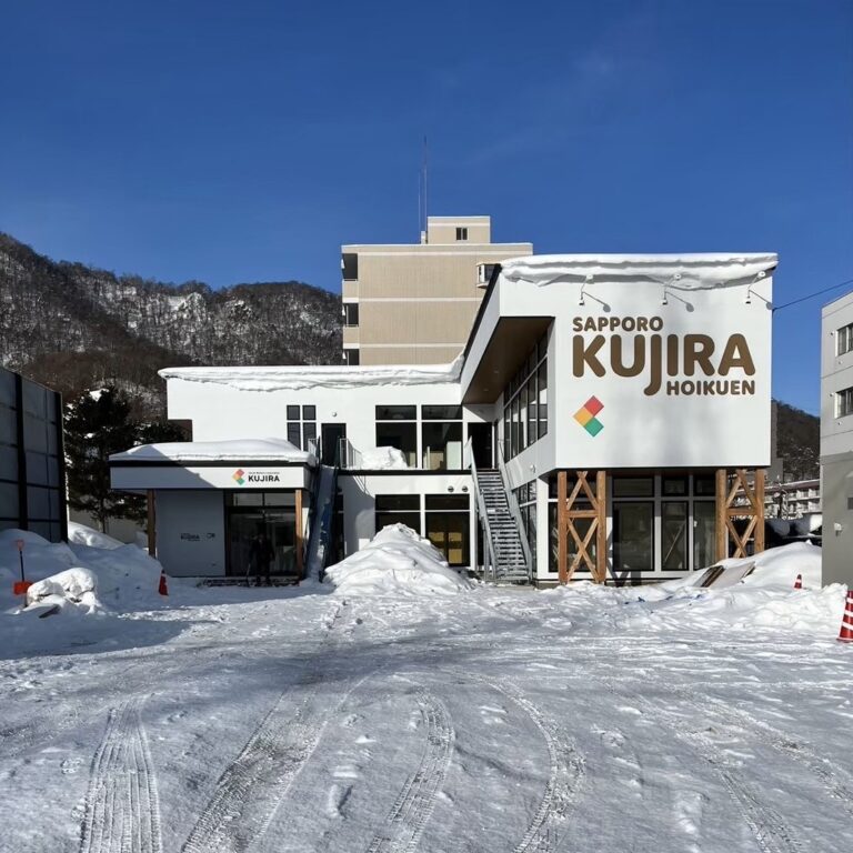 札幌くじら保育園