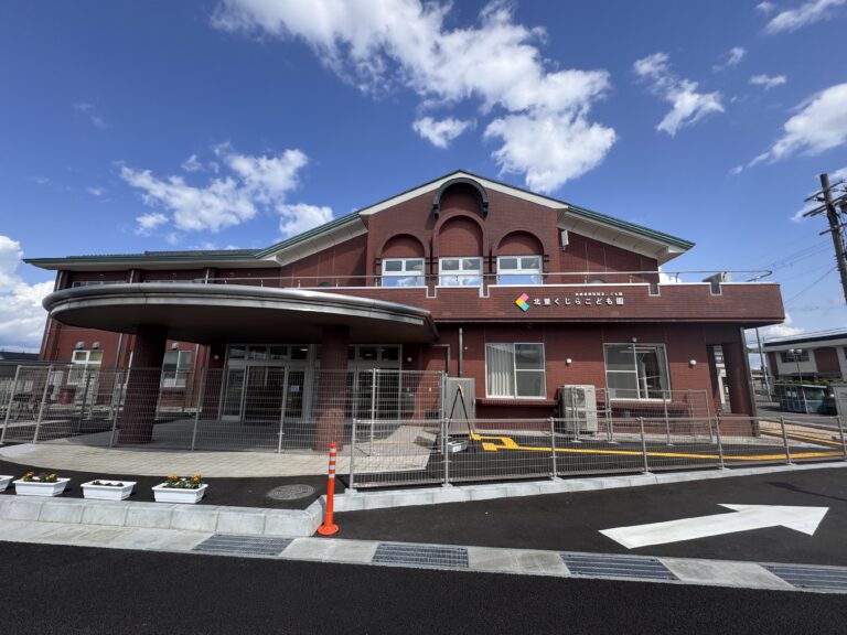 北里くじらこども園